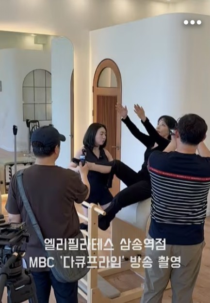 엘리필라테스 삼송역점 MBC '다큐프라임' 방송 촬영
